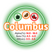A graphic showing the brewing values of US CTZ Columbus hops, ringed in green on a white background.